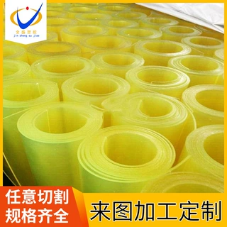 聚氨酯板异形件加工耐磨减震牛津板黄色优力胶棒高强度pu板材