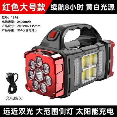 New Solar Led Multifunctional Satchel UV fənərlər - hb1678-series-portable-lamp-red-large-size