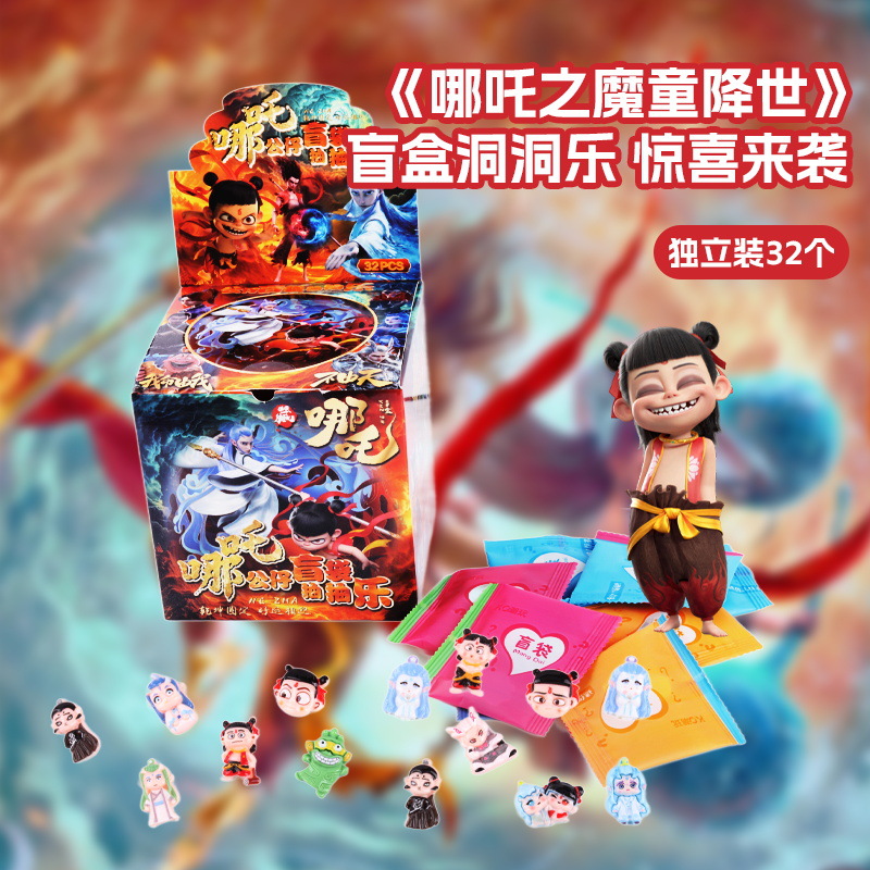 32 네자 블라인드박스 [드로잉펀]