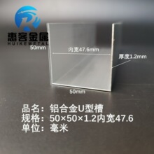 U���X��50&times;50&times;1.2�Ȍ�47.6�X�Ͻ�u�β۰�߅�l�����̶�u�Ϳ����X