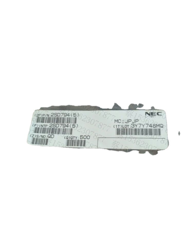 2SD794 D794 欢迎咨询