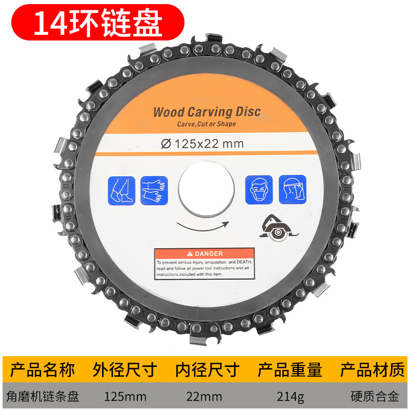 100 amoladora angular hoja de sierra de cadena pieza de corte mesa de té hoja de tallado carpintería 125MM Placa de cadena ranurada hoja de sierra circular