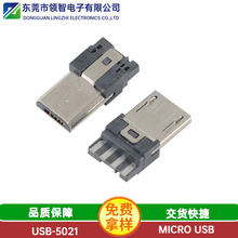 MICRO USB 5P����ʽ���^ǰ����ĳ���MICRO����ʽUSB���^�B����