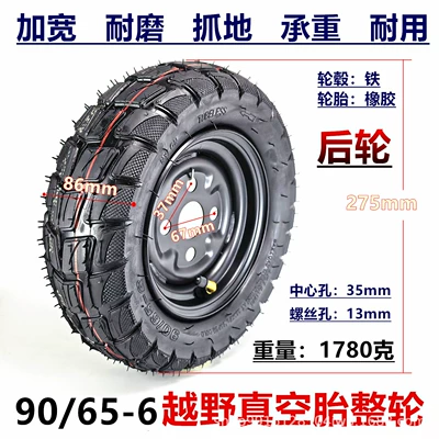 Elektrikli avtomobil şinləri Front and Rear Pneumatic Tire