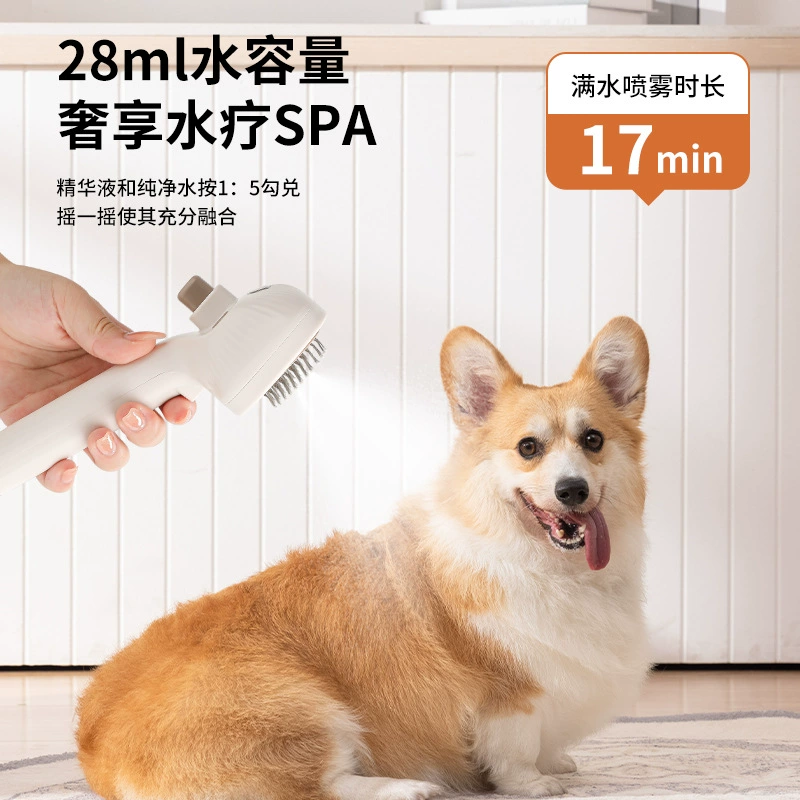 Кошка красоты питомца спрей расческа волосатая кошка расческа можно перезаряжать