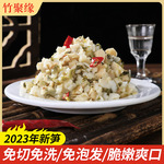 农家小炒酸菜笋 酸菜笋批发  老坛酸菜新鲜竹笋下饭小菜