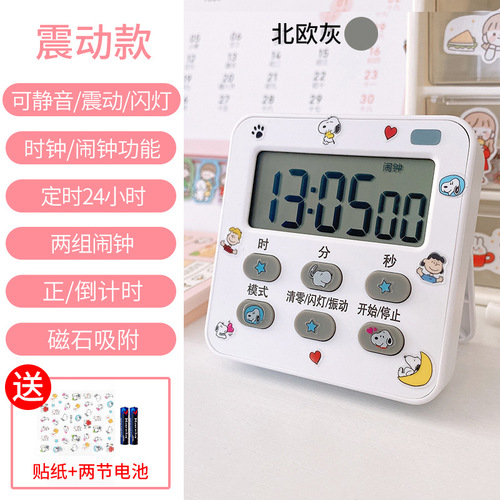 [Same day delivery] Silent vibration timer, time management reminder, learning problem timer, alarm clock dual use