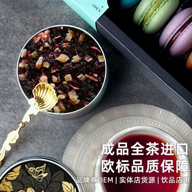 German Cold Brew Fruit Tea in Bulk, Cherry, Banana, Roselle Flavored Fruit Tea, Imported Raw Materials, Wholesale by the Kilogram