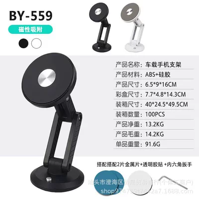 Cross-Border Popular Creative Car: Car phone holder