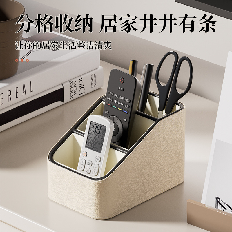 デスクトップ革収納ボックス軽くて豪華な文房具収納オフィス雑物収納リビングルーム茶卓リモコン収納ボックス|undefined