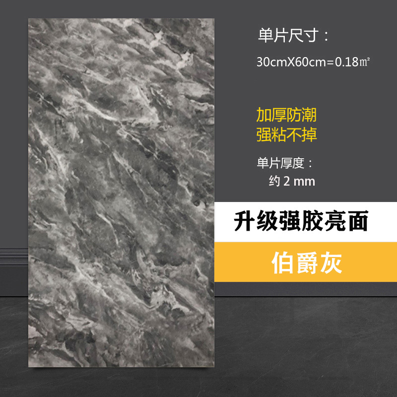 Transfronterizo Amazon autoadhesivo pared imitación azulejos PVC papel pintado cocina plana baño renovación de la pared impermeable image 11
