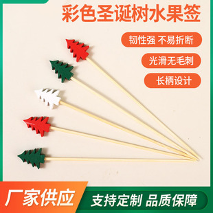 In stock wholesale colorful Christmas tree fruit stick creative bamboo stick Christmas tree shape disposable fruit stick