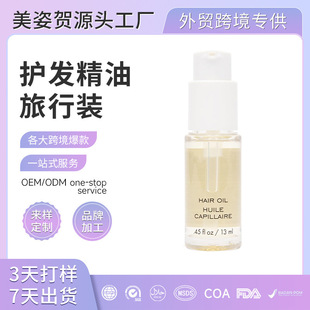 �羳����HAIR OIL HUILE CAPILLAIRE �o�l���������b��호ɿ��o��