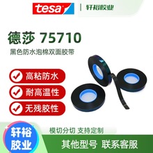 ��ɯ75710 75715 75720 75725 75730 75735 75745��ˮ˫�潺��