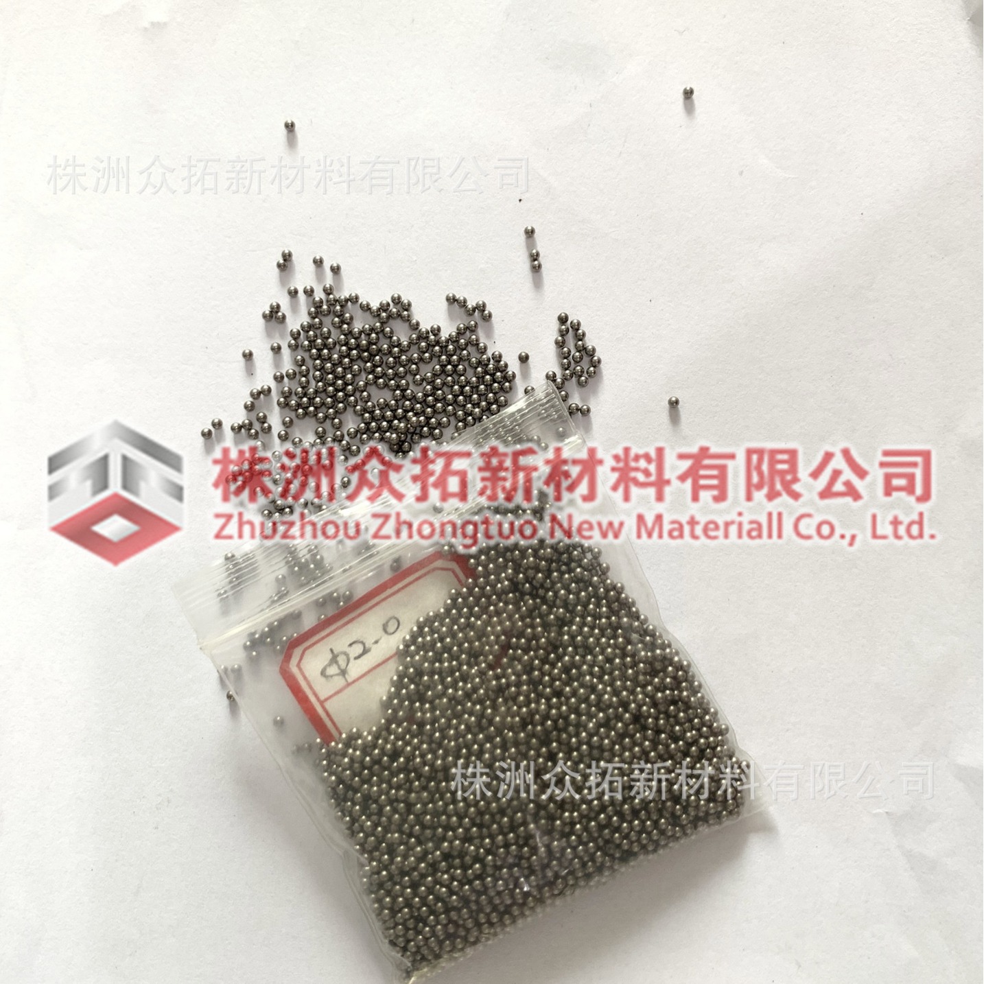 钨钢类硬质合金碳化钨钢球可加工