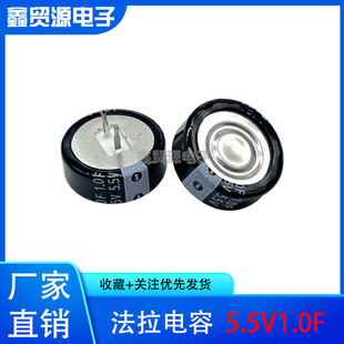 GDCPHԭ�b�ձ�����5.5V1F�������EECF5R5U105�����������5.5V1.