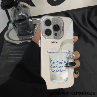 Ins Plus Ice Milk Iphone16Promax Mobile Phone Case Apple 15Plus Color Silver 11/12/13 Anti-Fall 14