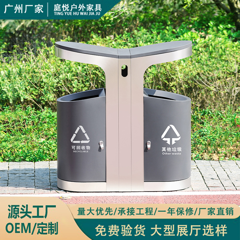 户外垃圾桶不锈钢环卫垃圾桶三四分类大号小区垃圾箱环保果皮箱