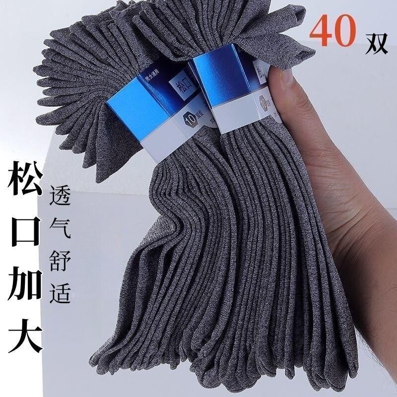 Zhuji Socks Spring and Summer Men's Socks Thin Style for Dad Mid-Calf Breathable Wear-Resistant Sweat-Absorbing Anti-Odor Mercerized Socks Men's Style Zhuji Socks Spring and Summer Men's Socks Thin Style for Dad Mid-Calf Breathable Wear-Resistant Sweat-Absorbing Anti-Odor Mercerized Socks Men's Style