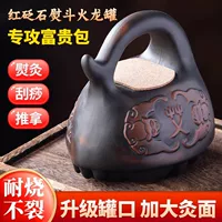 Red Bianstone Iron Moxibustion Dragon Pot Домашний массажный скребок Портативное устройство для приготовления на пару для салона красоты Специальное оборудование для прижигания