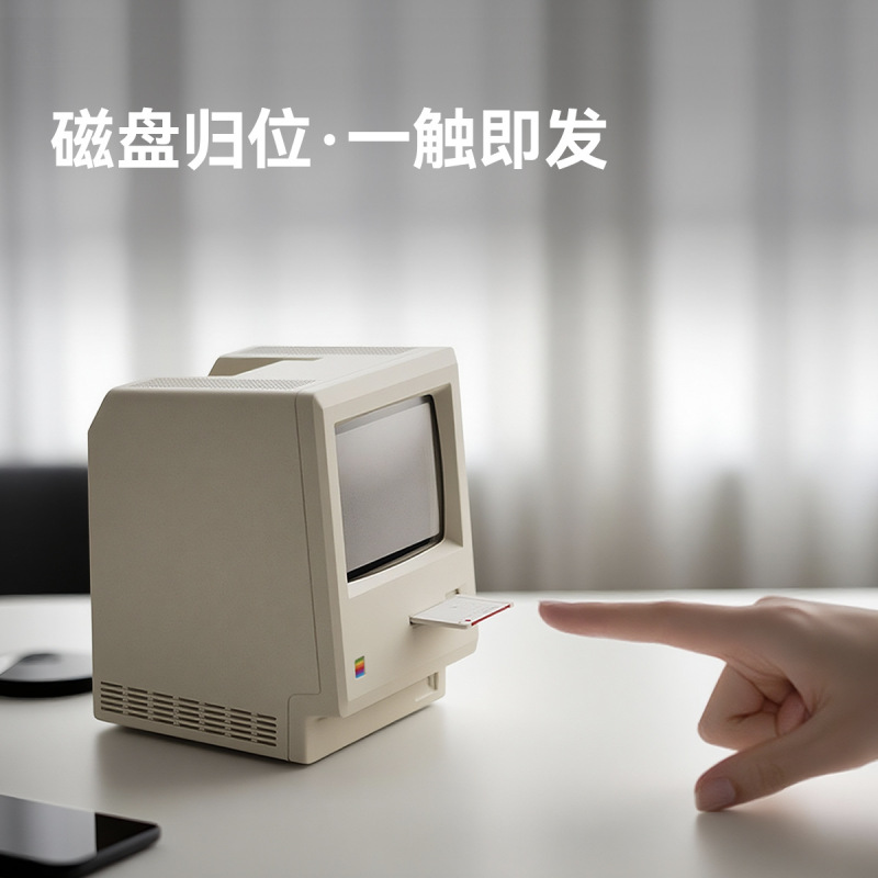 顽豹Maclock麦金塔闹钟复古经典造型桌面摆件数字时钟科技感新品|undefined