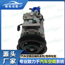 ���ðµ�A4/A4 Quattro 2002-2006ѹ����8E02060805F 8E0260805F