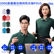 ��ɫ���I100%�½��Q�z��200g�F�w���߶��̄ՈF�w�����l�L��polo��
