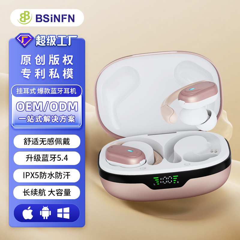 Nuevo modo privado tecnología inteligente reducción de ruido acústico pantalla digital carga bin oído auriculares inalámbricos HD auriculares Bluetooth