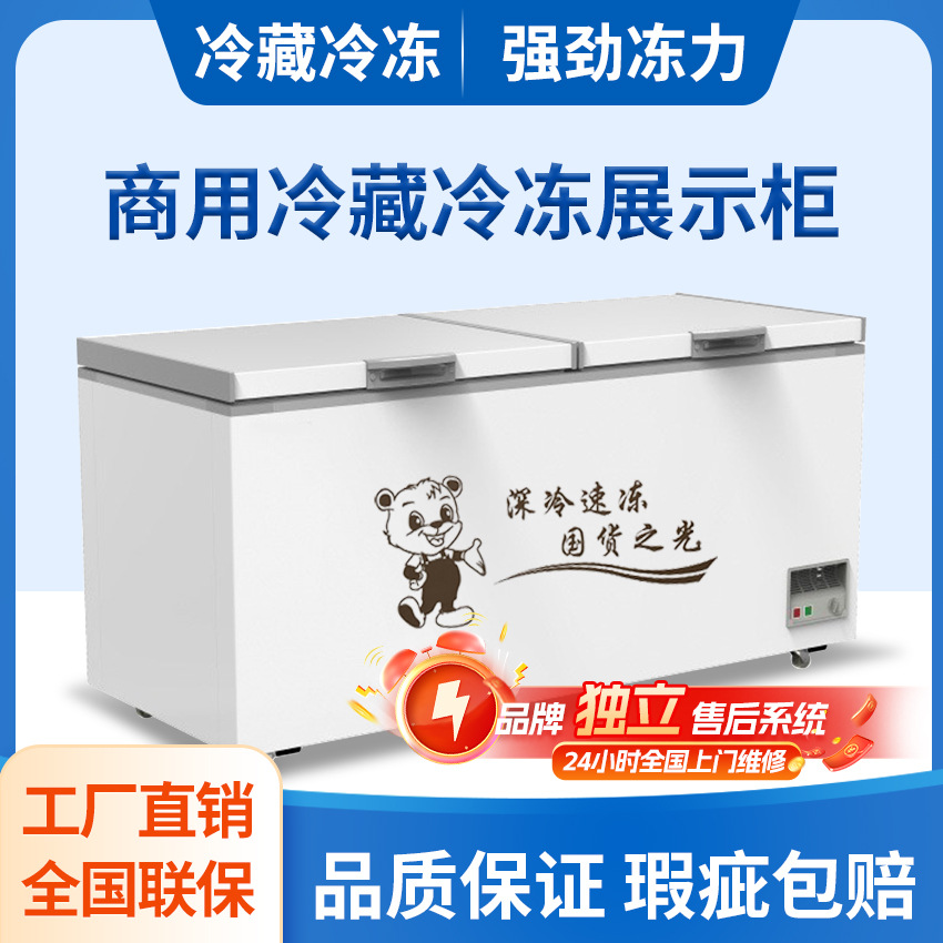 Congelador comercial, congelador horizontal de gran capacidad, congelador doméstico, congelador rápido, congelador de cocina, congelador de restaurante, refrigerador