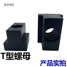 10.9��/12.9��T����ĸ��ȫ��ñT�Ͳۉ���T�։K�C��ĸ�KM6M8��̫��