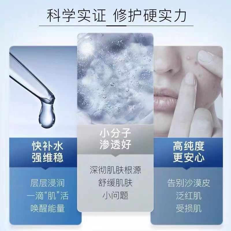 玻尿酸原液院装正品补水嫩肤保湿提亮收缩毛孔精华水光次抛精华液|undefined