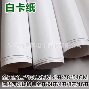 ȫ�_�׿���250��/300g350g400��2k4K���p��׿��L��Ӳ����8�_�Ӻ�