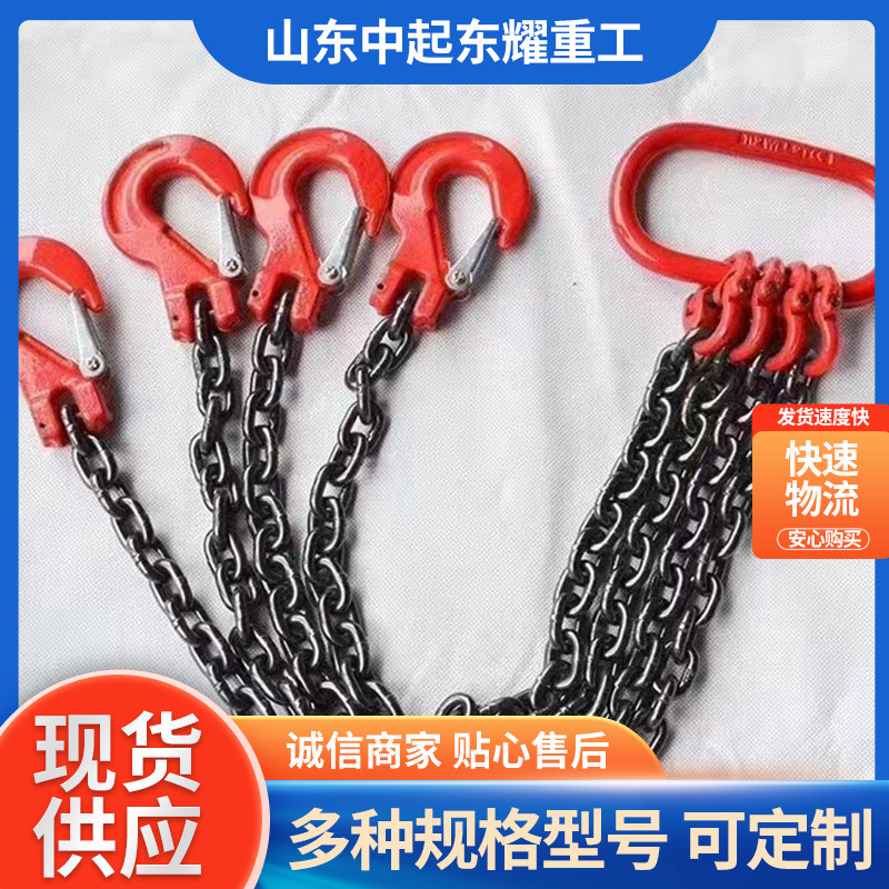 吊索具 G80级强度高锰钢链条索具吊具成套起重链条行车起重吊索具