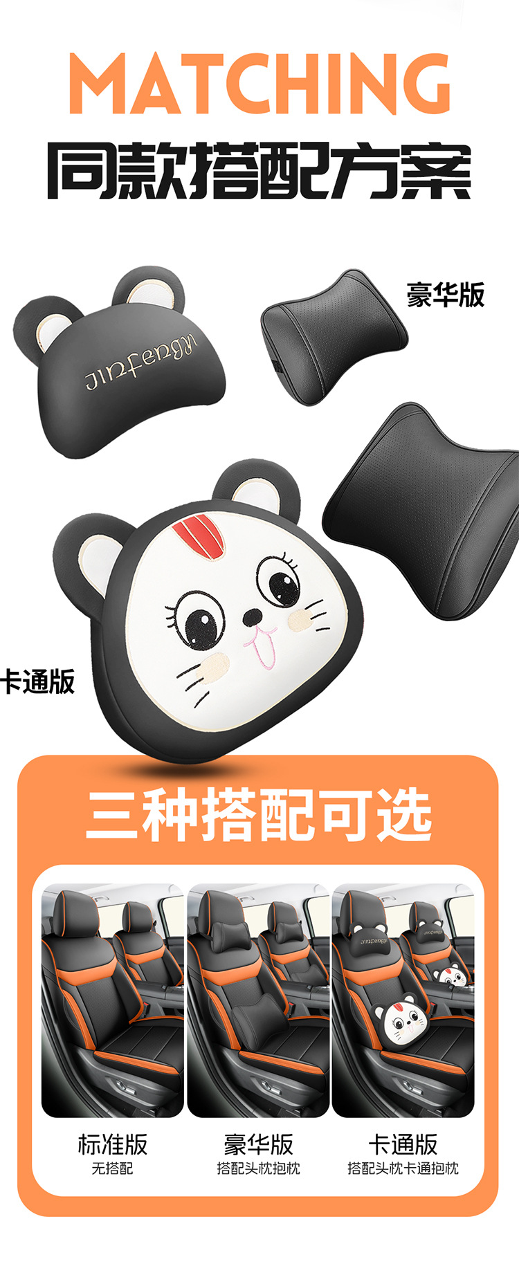 2026 Model Traveler 1.5t Dct Two-Wheel Drive Standard Version Beijing Bj30 Car Seat Covers for Five-Seater and Seven-Seater, Full Coverage