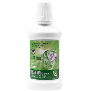 Cross-Border Popular Denture Cleaner, Oral Cleaning Care, Fresh Breath, Cleans Tartar Stains
