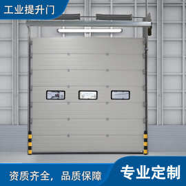 电动工业提升门消防站车库大型工厂物流仓库折弯滑升门源头工厂