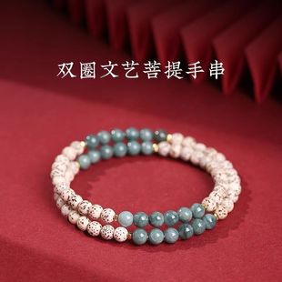 Authentic Natural Bodhi Double Circle Buddha Bead Bracelet Bracelet Shun Bai Bodhi Mini Fine Bracelet for Literary Play Delicate genuine goods