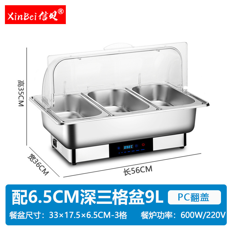 ステンレスビュッフェ食事炉電気加熱保温炉ホテル朝食炉食堂保温鍋食事台カバー布菲炉|undefined