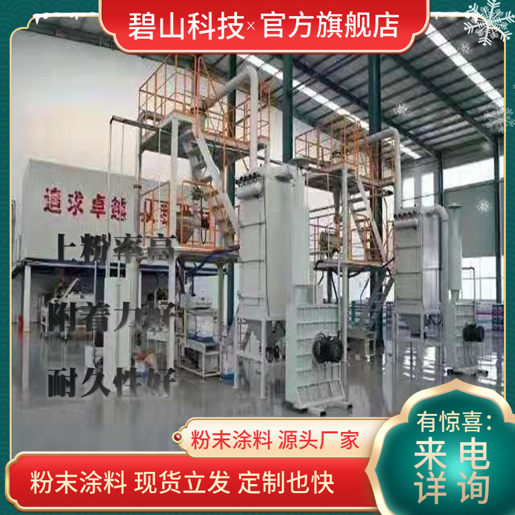 黑高光粉末涂料重防腐粉末户内粉末配方静电塑粉厂家