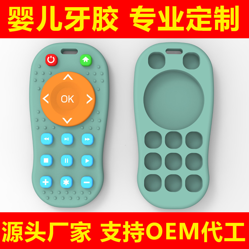 Gum Baby Silicone Food Grade Baby Toy Anti-eating Artifact Soothing Gum Maternal and Infant Supplies Molar Toy