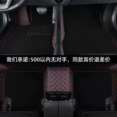 foot mat, Modelə uyğun ayaqaltı - model-year-black-red-five-black-high-end-carpet-silk