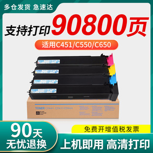 �m�ÿ��Ῠ�����_TN611�ۺ�Bizhub C550 C650̼�ۺ�C451̼�ۿ���t