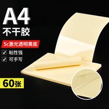 a4�����ӡ�����z������T�ӷ�ˮ��˺�˺��N�����b�� a3���͸��