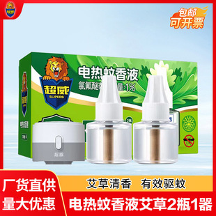 ��������Һ���l�����Һ�������늟�����Һ��Ʒ���b����2ƿ1��