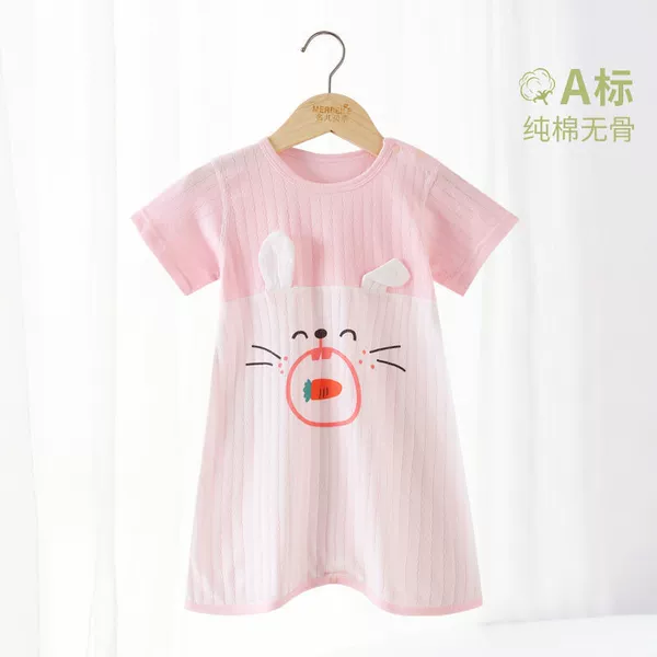 Pink 1161 (boneless/thin)