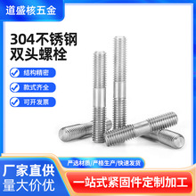 �S��ֱ�N304���P��p�^��˨�p�^�����ݗU���P����U�ݼy�� �z�U