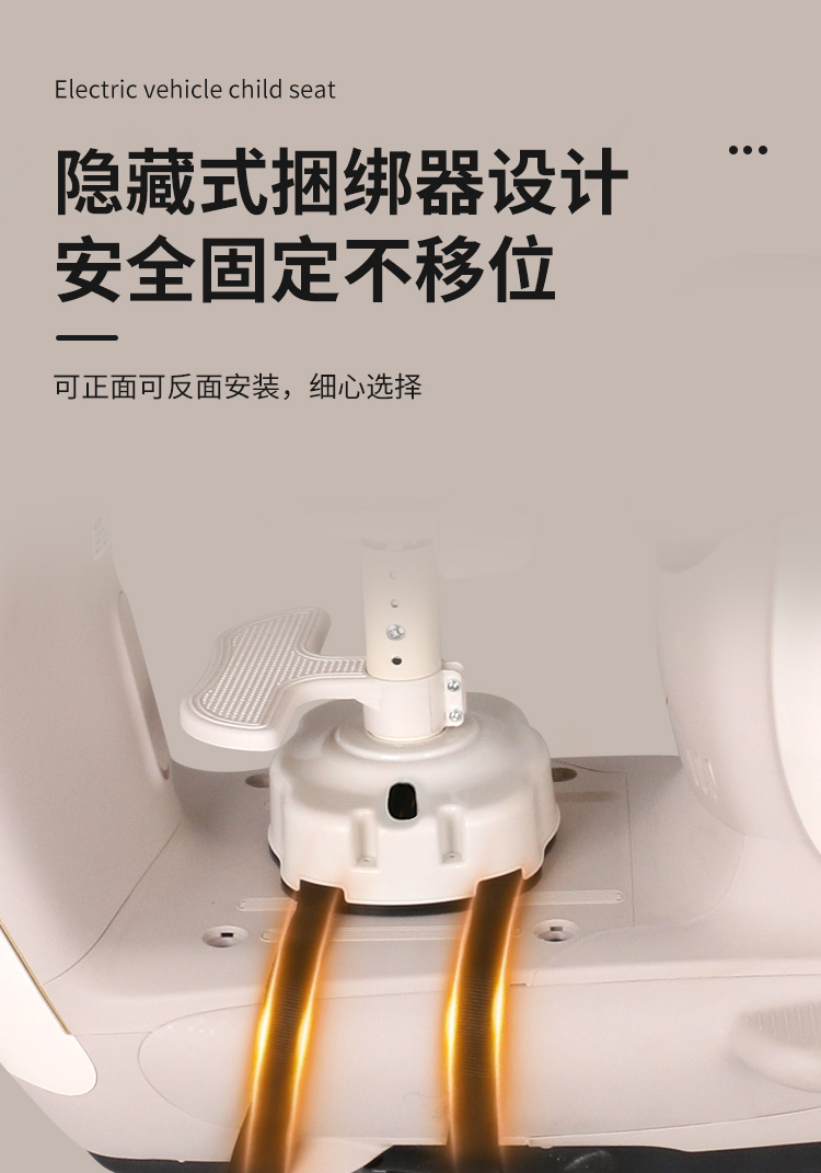 Suitable for Electric Vehicles, Children's Seats, Front-Mounted Battery Car Baby Seats, Motorcycle Infant Child Seats, Small
