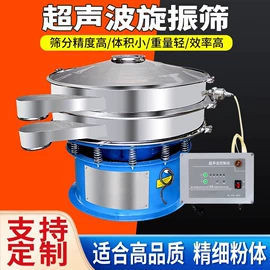 筛选设备;加料机;橡胶密封圈