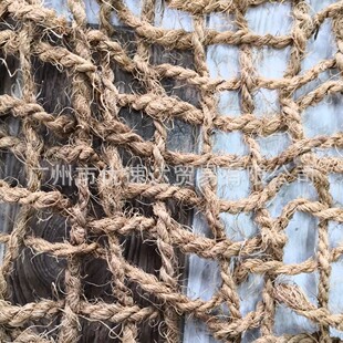 Environmentally Friendly Green Plant Climbing Net, Green Plant Climbing Rope Net, Stainless Steel Rope Net, Plant Net, Climbing Rope Net, Coconut Palm Fiber Net