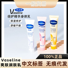 Vaselineʿ30mlЯװˮ޻ˬ